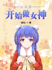 超兽武装第2部免费观看