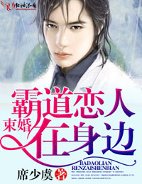 魔皇大管家漫画在线观看