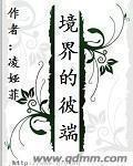 拜托别黑我番外