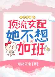 忠犬八公的故事电影