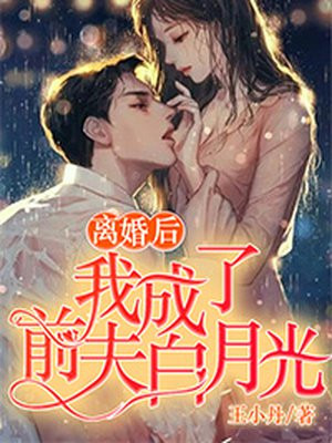 月夜直播在线播放免费观看