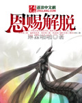 76年老版电影八仙过海