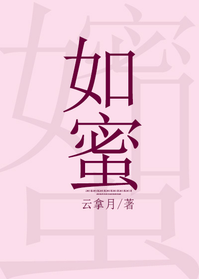 正在为您跳转 17axax