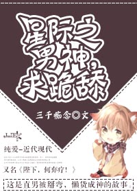 魔道祖师车图