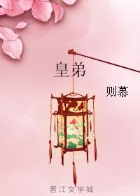 阴谋鬼爱