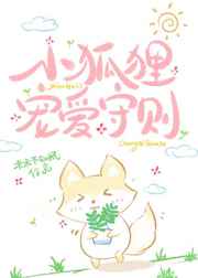 妈妈的朋友5在观有限中字