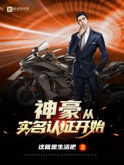 包书网高辣