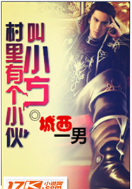 西野翔在线播放中字