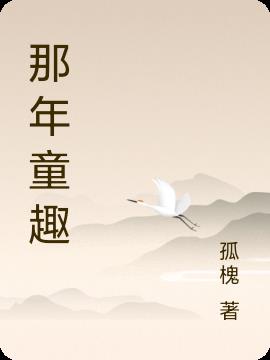 弄完女友弄女友闺蜜
