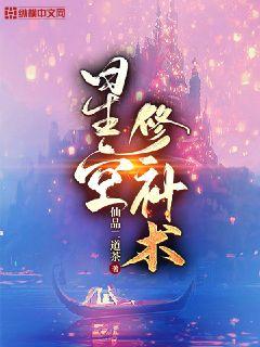 美女日批软件