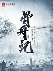 等了你两世小说