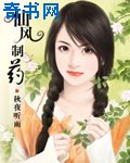 舔蒂