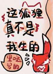 国岳是什么人物