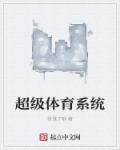 gay啪啪