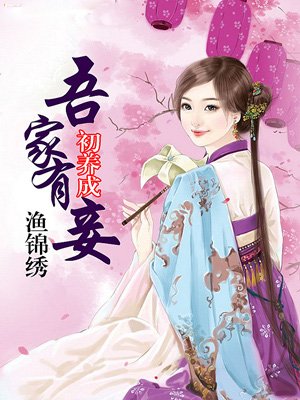 free中国女人中文版