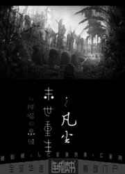 敏感的小东西 真没用