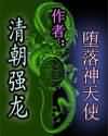 时尚先生语笑阑珊