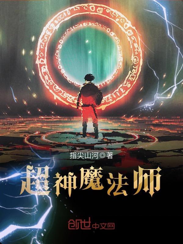 成刚干风淑萍最后一次