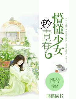 恶魔高校漫画