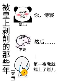 从前有座灵剑山免费观看