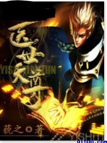 满天繁星国语版21集