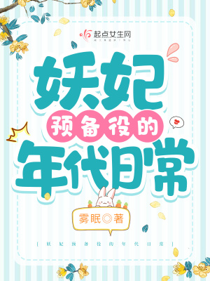 妇产科医生电视剧