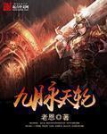 锣鼓巷