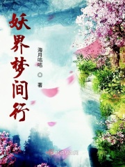 情人梁家辉