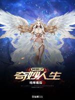坏蛋是怎样练成的4