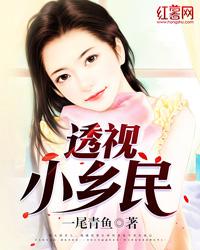 朱砂痣非木非石