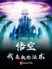 娇宠恶妇穿书最新章节