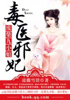 脚交片