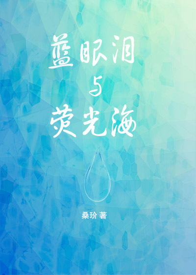 妈妈的朋友免费电影