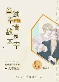 男朋友说滋润我什么意思