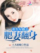 重生神话大儒