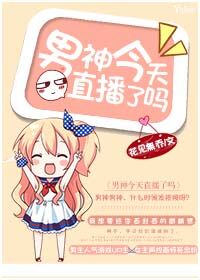 斗破苍穹云韵被练成肉鼎