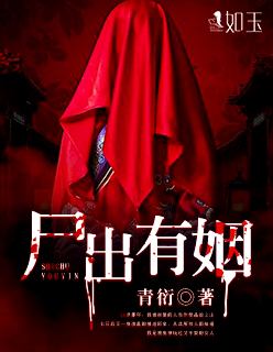 真空下楼取快递被C嗯啊