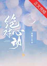 认识真菌