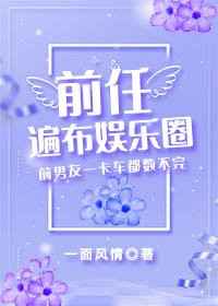 活闹鬼