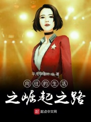 秦殇扶苏怎么加点