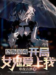 善良的秘女书完整电影