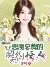 龙凤决桃运仙医萧轩