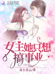 日批黄色