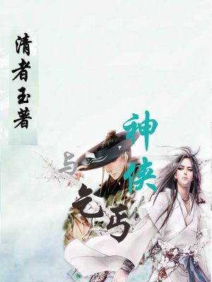 天美传媒MV高清免费观看大全