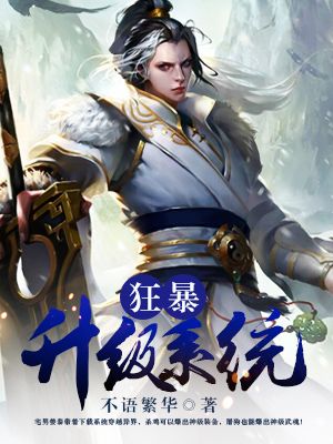 阴阳同修txt下载