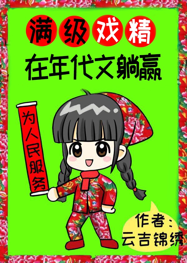 秋霞免费视频鲁丝片app