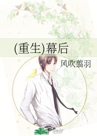 一个人吃我上面一个人吃不下