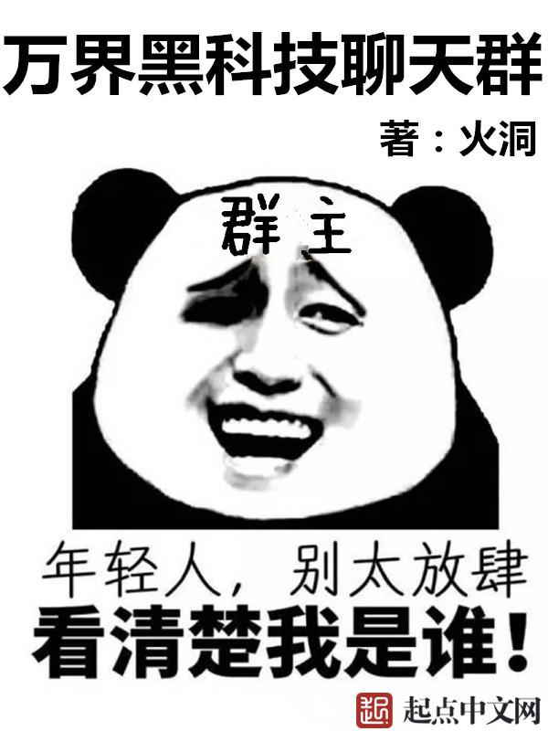 丈夫交换日