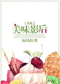 公主殿下微臣馋了玉U势笔趣
