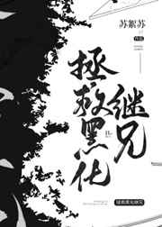 梁医生不可以限夜雨无梦